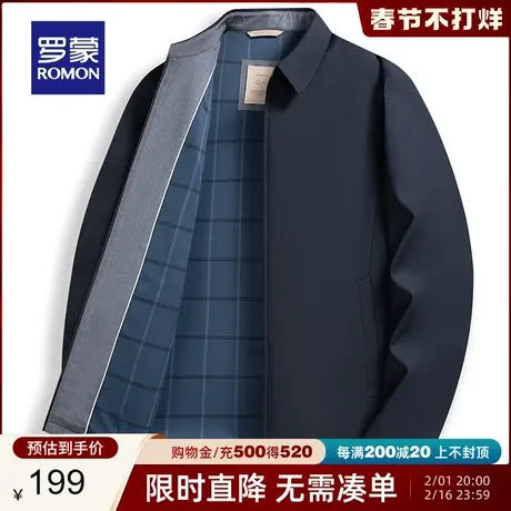 罗蒙男士翻领夹克干部装2024春季新款商务休闲中老年爸爸装外套男商品大图