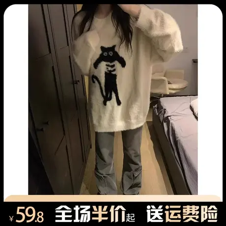 圆领毛衣女秋冬奶fufu慵懒风宽松小众设计感潮牌日系复古针织上衣图片