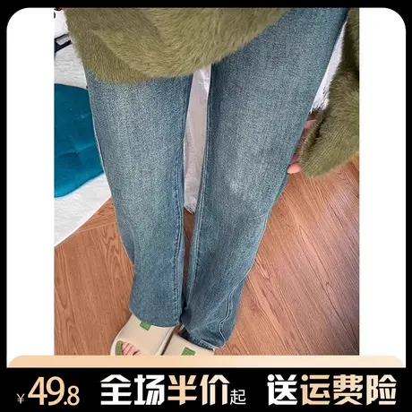 直筒牛仔裤女秋冬2023新款美式复古休闲拖地裤高腰显瘦窄版阔腿裤图片