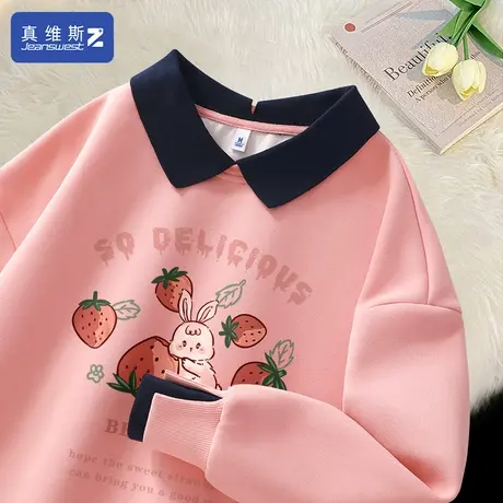 真维斯Z+粉色卫衣女新款爆款假两件上衣小个子polo领衣服打底衫H图片