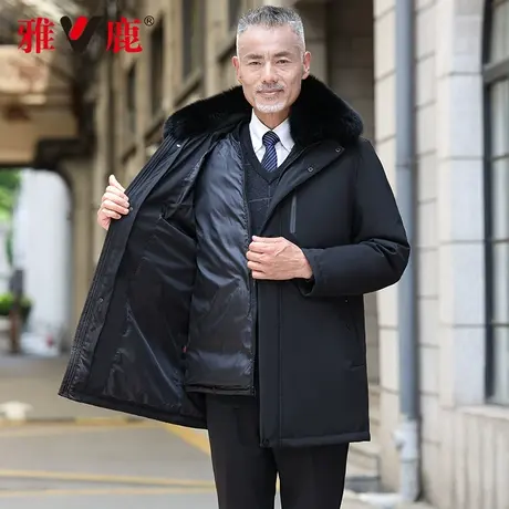 雅鹿中老年羽绒服男中长款可脱卸内胆防寒服爸爸冬装派克服外套商品大图