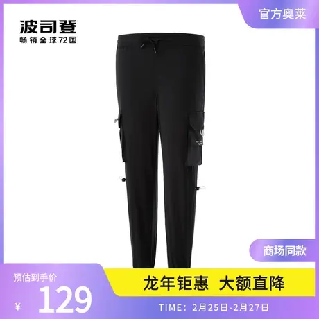 波司登奥莱休闲裤松紧腰多口袋女裤子春夏百搭潮个性图片