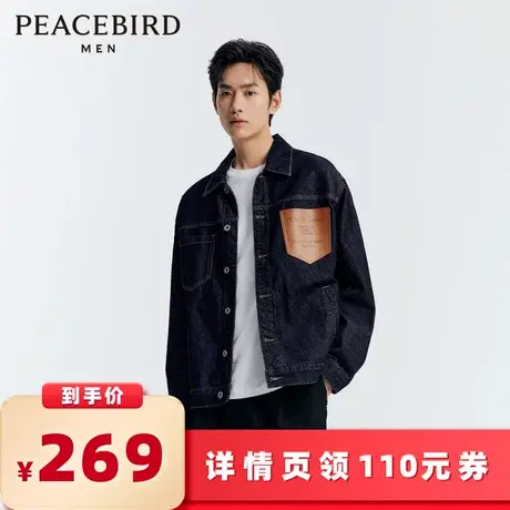 太平鸟男装 PU拼接牛仔夹克商品大图