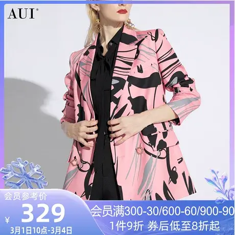AUI粉色高级感廓形职业西装外套女2024春秋新款宽松休闲长袖西服图片