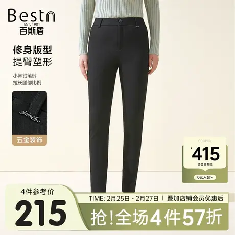 百斯盾女装休闲裤2023秋冬新款商务休闲修身显瘦显腿长小脚铅笔裤商品大图