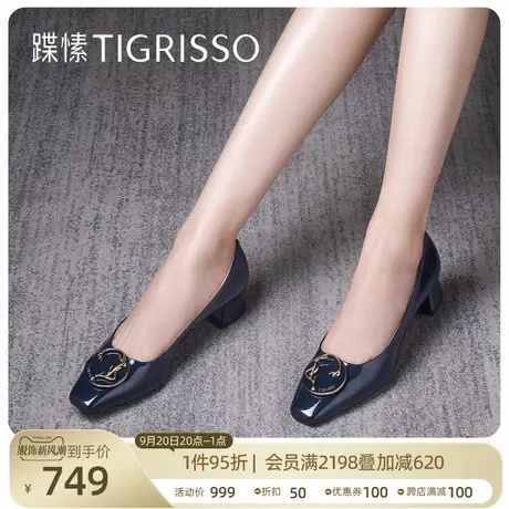 蹀愫法式漆皮方头粗跟浅口金属扣单鞋TA32526-13商品大图