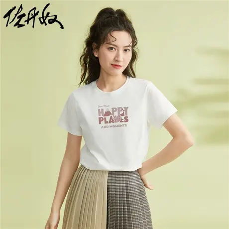 佐丹奴T恤女装纯棉针织松鼠快乐时光印花薄圆领短袖T恤 13393203商品大图