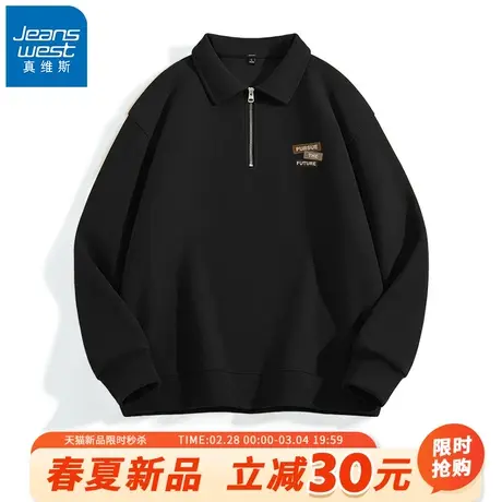 GV真维斯华夫格半拉链POLO衫男2024新款春秋季男款黑色翻领卫衣A商品大图