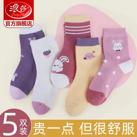 浪莎儿童袜子女童秋冬款加厚吸汗透气中筒棉袜男童宝宝冬季长筒袜图片