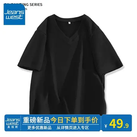 KV真维斯黑色短袖t恤女2024夏季辣妹风POLO领正肩正肩美式短袖t恤图片