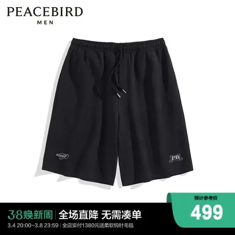【商场同款】太平鸟男装 2024年夏季新款宽松休闲裤男士B1GNE2141图片
