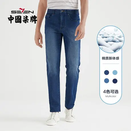 【清仓】柒牌男装长裤青年百搭时尚牛仔裤男士弹力休闲耐磨直筒裤图片