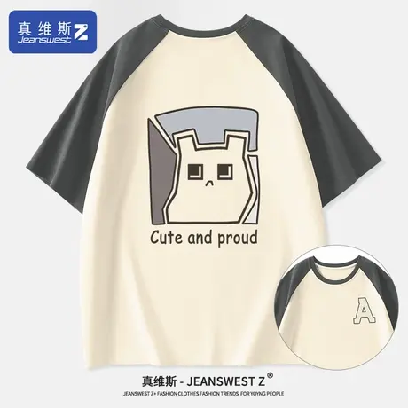 真维斯Z+插肩t恤女纯棉插肩袖上衣小众设计感体恤2024新款夏装女H图片