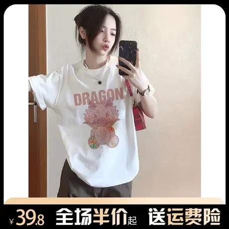 纯棉重磅白色短袖t恤女2024新款小众设计感半袖宽松圆领上衣国潮商品大图