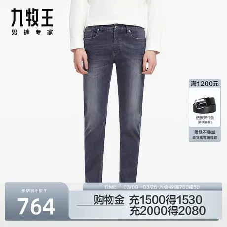 [时尚牛仔]九牧王男裤HJ1C40511牛仔裤男秋冬商场同款修身窄脚裤图片