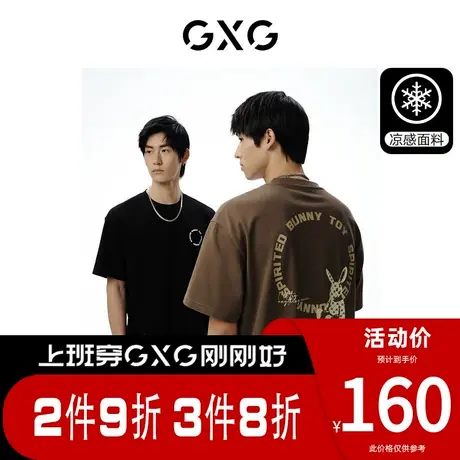 GXG男装[新尚]重磅潮流环形文字印花纯棉圆领短袖T恤 夏季新品商品大图