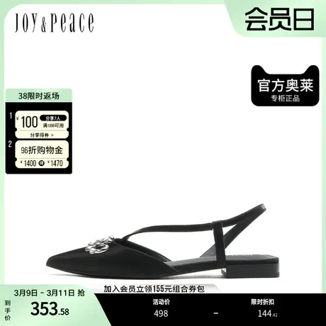 JoyPeace/真美诗秋季流动金属S带尖头饰扣后空凉鞋YQS09CH2图片