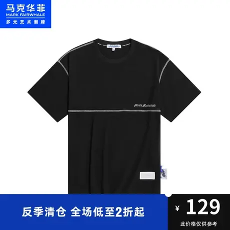 马克华菲撞色明线烫钻短袖T恤男2023夏季新款潮休闲时尚上衣商品大图