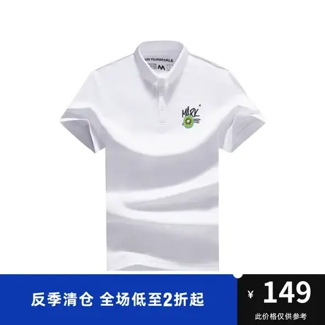 猕猴桃字母刺绣夏季时尚休闲潮流温莎领设计男生POLO衫图片