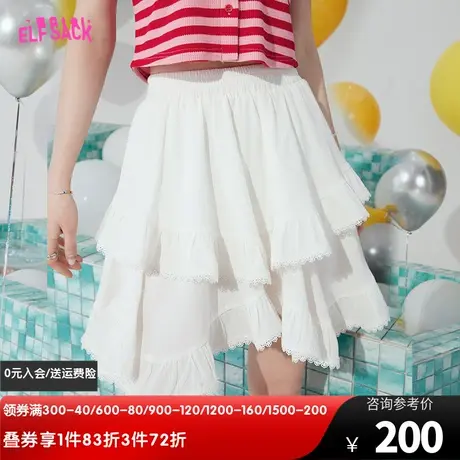 【商场同款】妖精的口袋不规则白色半身裙女2023夏新款蛋糕裙短裙图片
