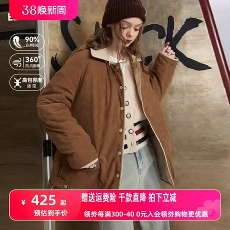 妖精的口袋正反两面穿复古轻薄羽绒服女2023秋冬季新款美拉德外套图片