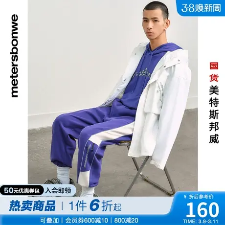 美特斯邦威卫裤男装春夏拼接针织跑裤宽松束脚休闲长裤商品大图