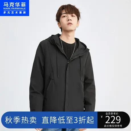 马克华菲纯色简约连帽夹克男2023春季新款隐形拉链通勤舒适外套图片