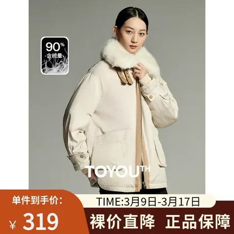 TOYOUTH初语毛毛领派克羽绒服女2023冬季新款小个子加厚工装外套商品大图
