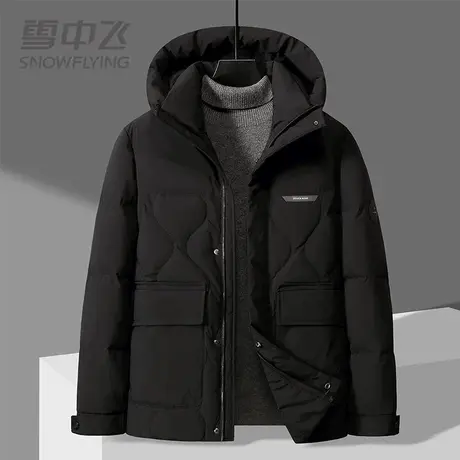 雪中飞羽绒服男士短款2023新款冬季连帽鸭绒保暖时尚宽松休闲外套图片