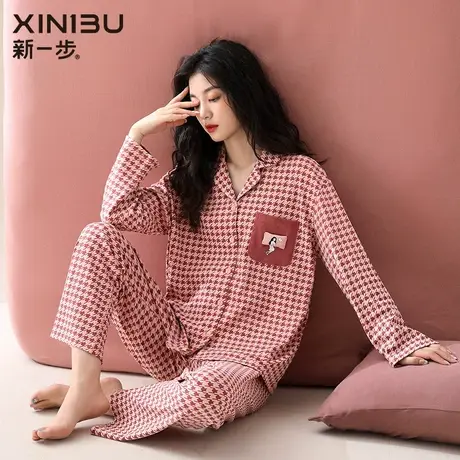 新一步2023年新款睡衣女春秋开衫纯棉休闲长袖家居服套装舒适全棉商品大图