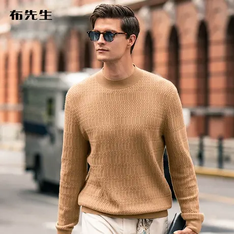 MrBu布先生小半高领扭花羊毛衫男 秋冬厚款保暖毛衣 BT11570断码商品大图