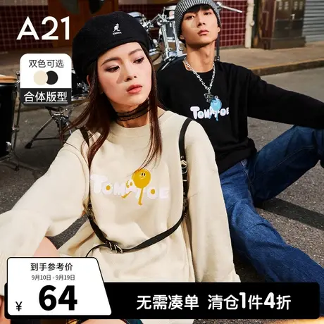 A21outlets男装宽松圆领落肩长袖毛衣秋季情侣装针织衫潮男士上衣图片