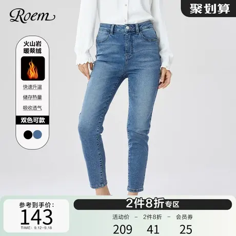 Roem商场同款加绒保暖暖燚绒牛仔裤冬季新款淑女高腰铅笔长裤图片