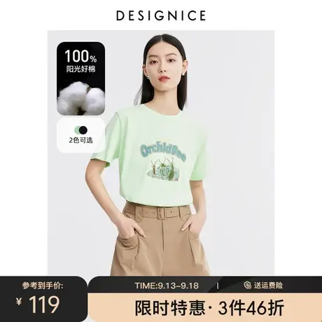 商城同款迪赛尼斯2023夏装新款纯棉字母昆虫印花休闲短袖T恤女商品大图