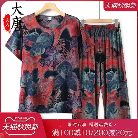 中老年人夏装套装女 T恤短袖妈妈装两件套70岁80老人衣服图片