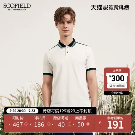 SCOFIELD美式复古半袖T恤男士夏季新休闲拼接条纹短袖休闲POLO衫商品大图