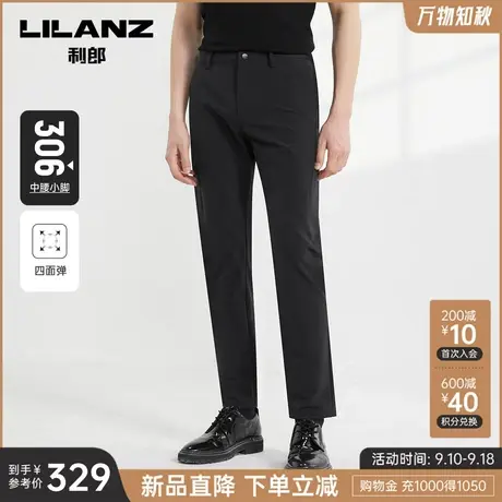 【四面弹】利郎官方 休闲裤男2023秋商务黑色中腰小脚男士裤子图片