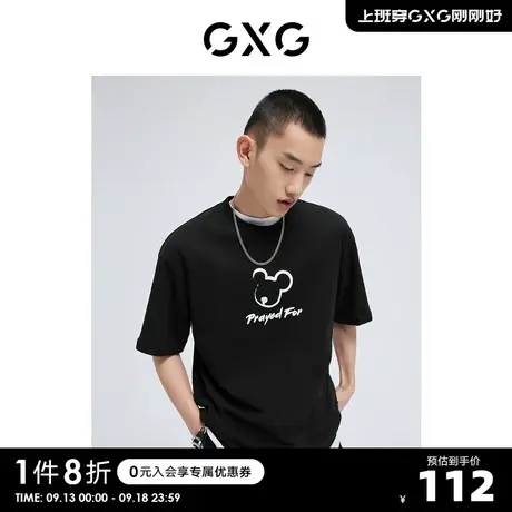 GXG奥莱 22年男装 潮流图案印花圆领短袖T恤夏季新品#10D1440818B商品大图