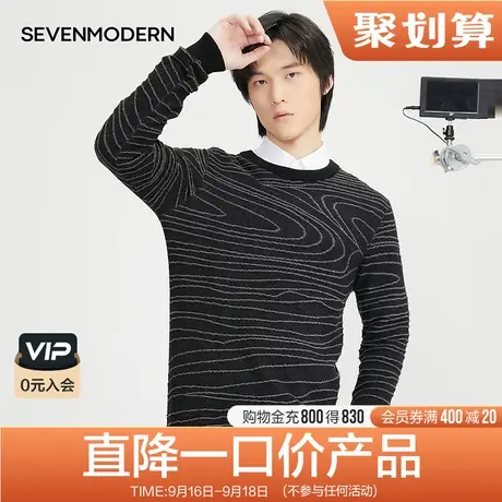【清仓商场同款】柒牌奥莱男装纯棉套头针织衫春装休闲毛衣上衣商品大图