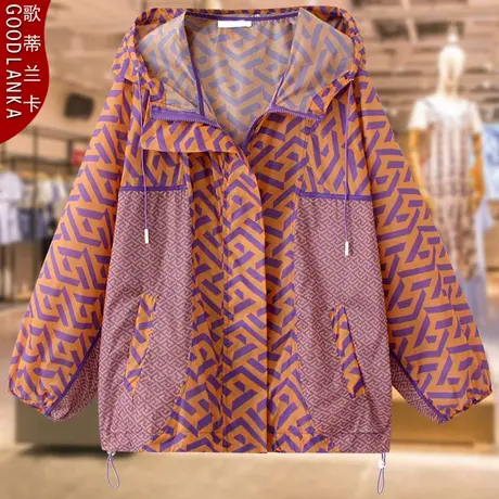 特大码防晒衣女宽松220斤洋气时尚中年胖妈妈夏季薄款连帽防晒服图片