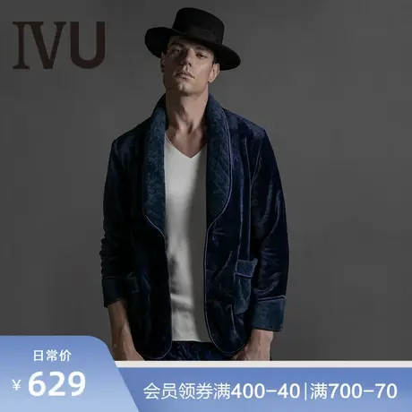 安莉芳旗下IVU法兰绒加厚睡衣上装男士欧式翻领开襟家居服UL00058图片