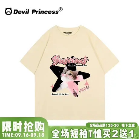 甜妹少女风chic正肩奶呼呼杏色短袖t恤女宽松韩版超好看减龄上衣图片