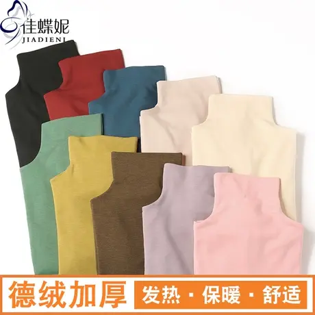冬季新款韩版高领修身德绒加绒加厚保暖纯色长袖体恤上衣女打底衫商品大图