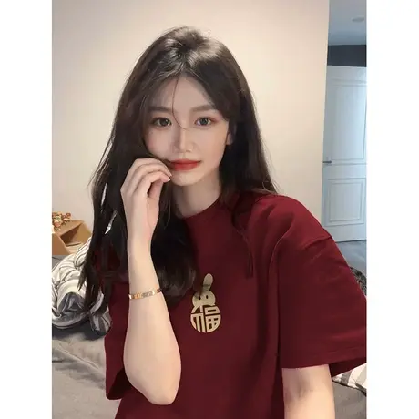 酒红色正肩t恤女大码韩版chic纯棉慵懒风短袖ins潮兔年本命年上衣商品大图