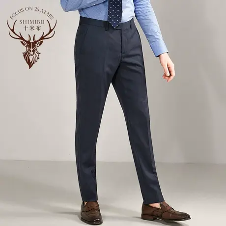 十米布意式羊毛西裤男垂感锥形裤子商务修身钢青色免烫西装裤男商品大图