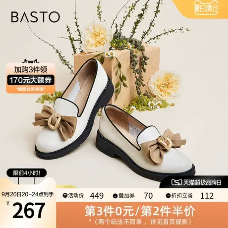 百思图秋季商场同款通勤蝴蝶结乐福鞋小皮鞋女单鞋RQZ47AA2图片