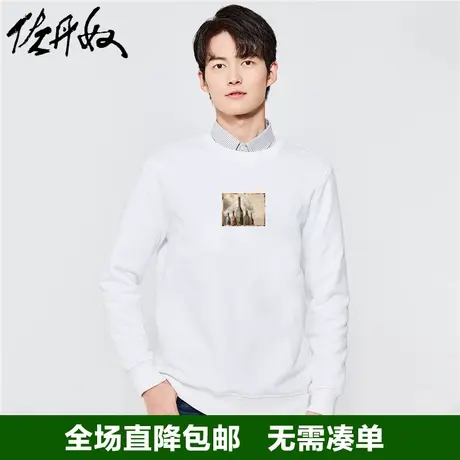 佐丹奴联名卫衣男秋冬新款加厚加绒圆领油画印花抓绒上衣91093230图片