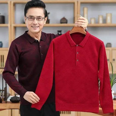 冬季中老年人男士毛衣服加绒加厚保暖款本命年大红色爸爸装带翻领商品大图