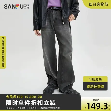 三福2023秋男士宽松直筒牛仔裤 街头潮流侧边织带长裤男473407商品大图