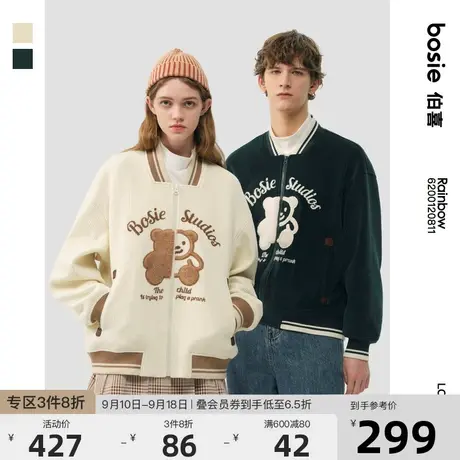 bosie2023年春季新品棒球服男情侣半面熊贴布绣复古学院风外套潮商品大图